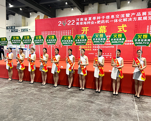 ���r(n��ng)�Y���̾W(w��ng)����ȭ������ԭ���ϕ�(hu��)��