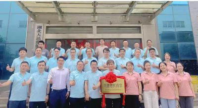 《天達(dá)熱能攜手中旭教育共建增長(zhǎng)商學(xué)》啟動(dòng)儀式于2025年06月12日舉辦！共建商學(xué)，共同進(jìn)步！…喚醒，自覺(jué)，聚力，成精，飛奔！！