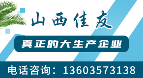 ɽ�����Ѹ�ֲ��Ƽ����޹�˾