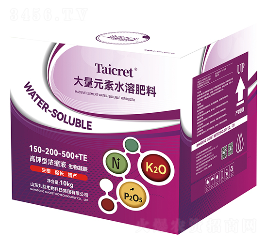 �������z����Ԫ��ˮ�ܷ���150-200-500+TE-����͝�sҺ10kg-��������